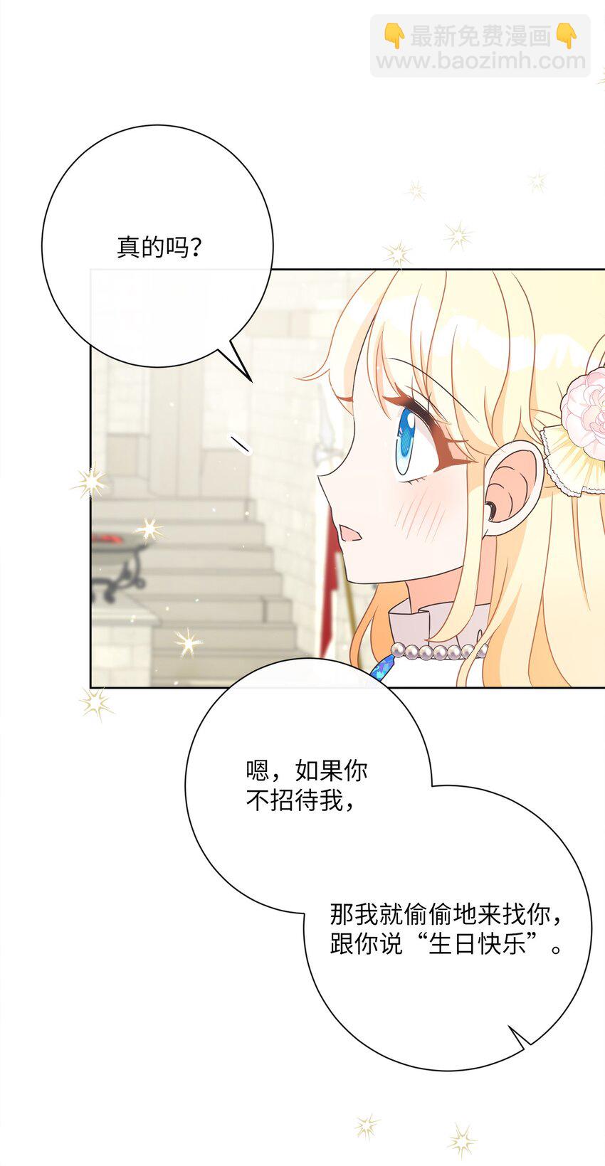 26 短暂的平静(1/2)-第27话