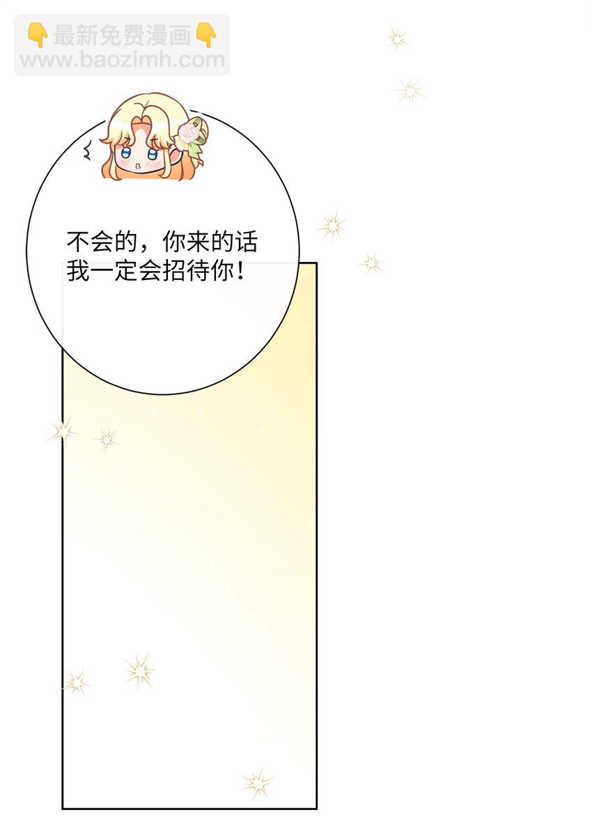 26 短暂的平静(1/2)-第27话