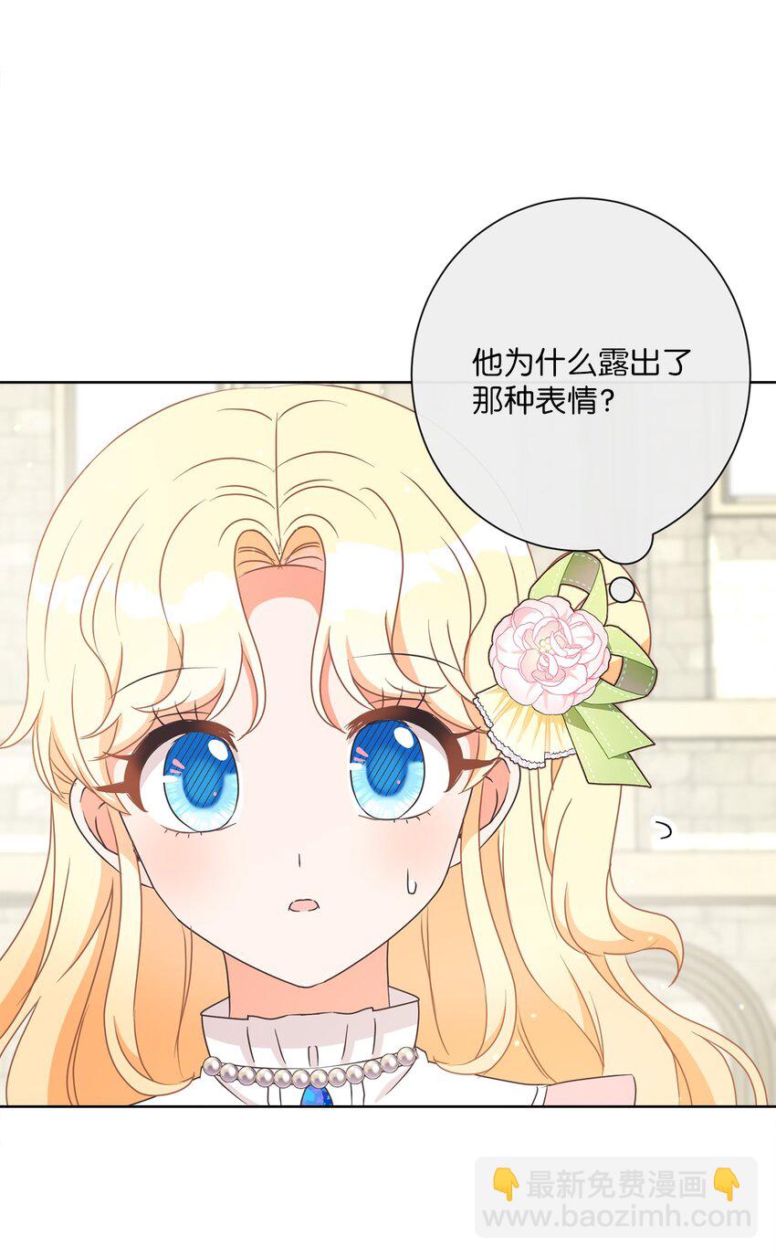 26 短暂的平静(1/2)-第27话