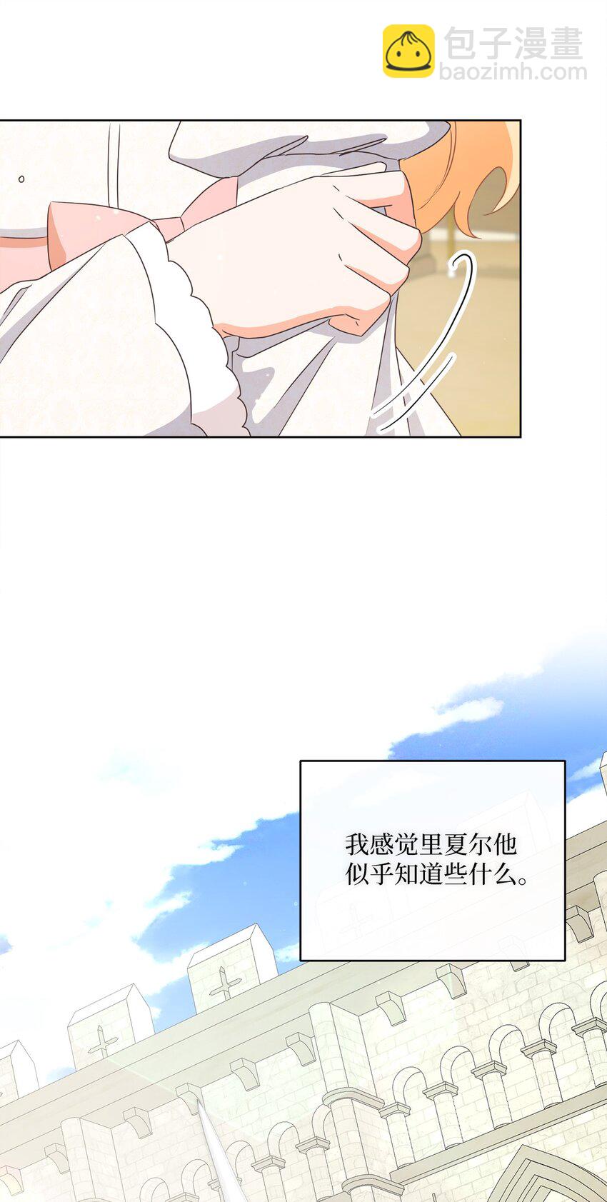 26 短暂的平静(1/2)-第27话