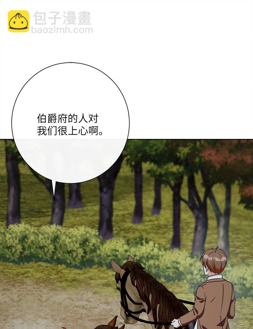 26 短暂的平静(1/2)-第27话