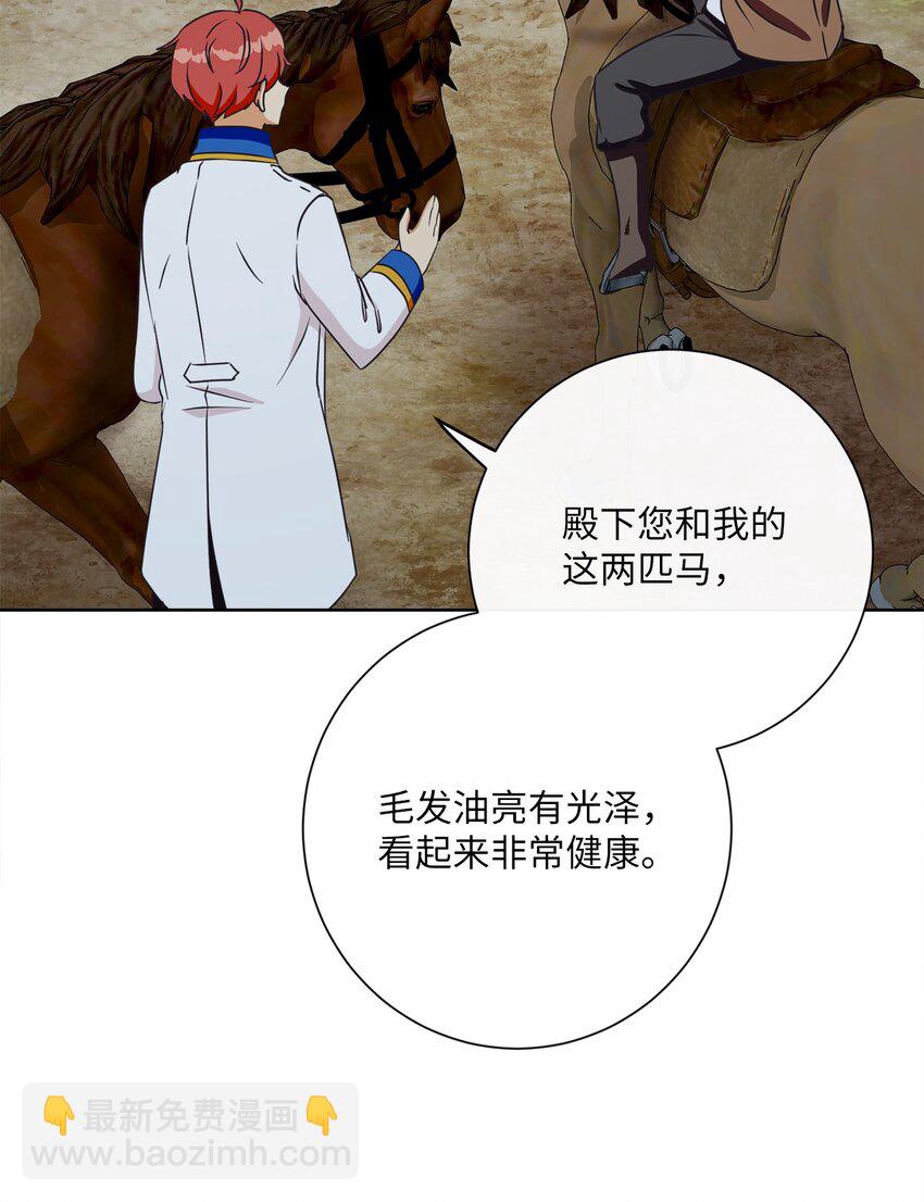 26 短暂的平静(1/2)-第27话