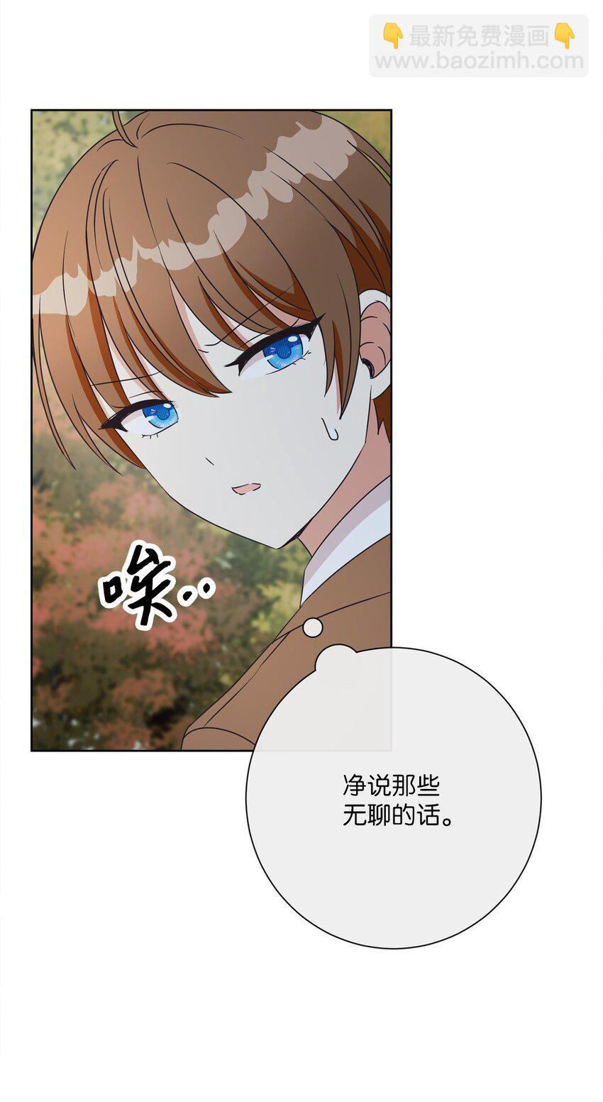 26 短暂的平静(1/2)-第27话