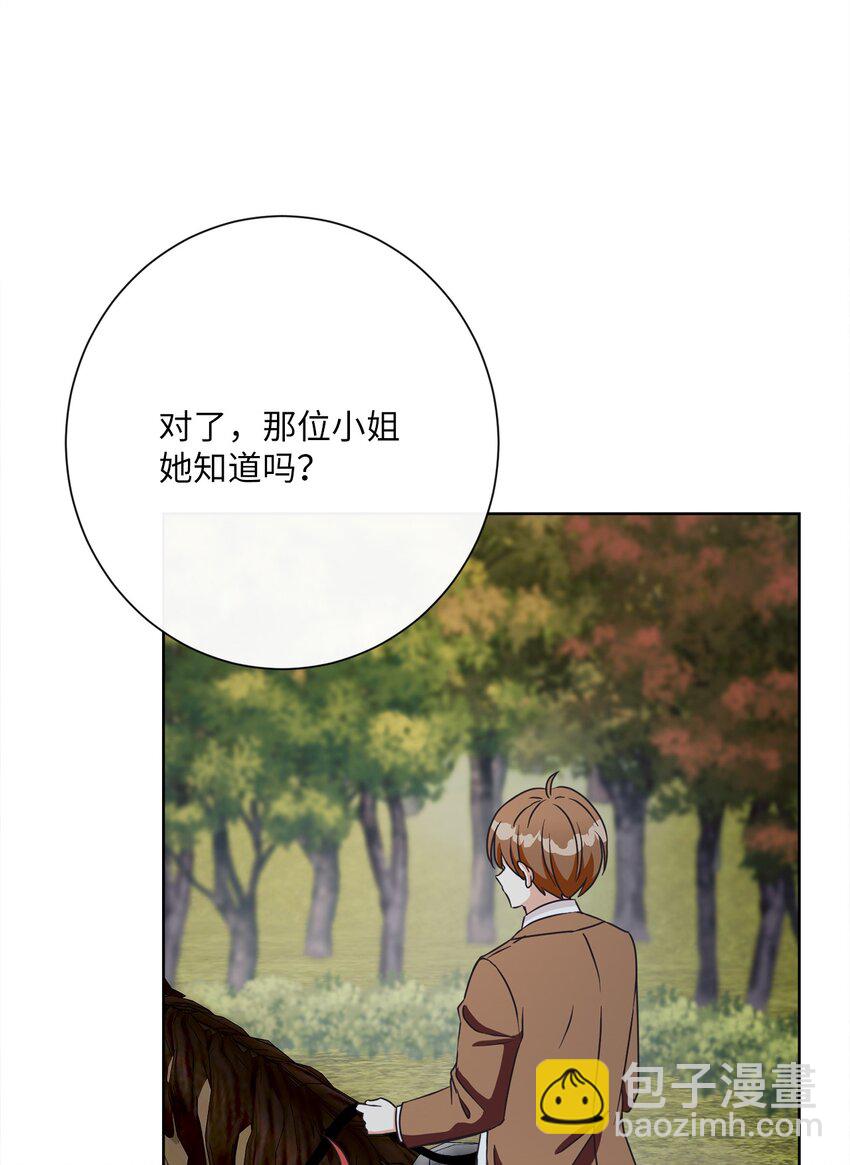 26 短暂的平静(1/2)-第27话