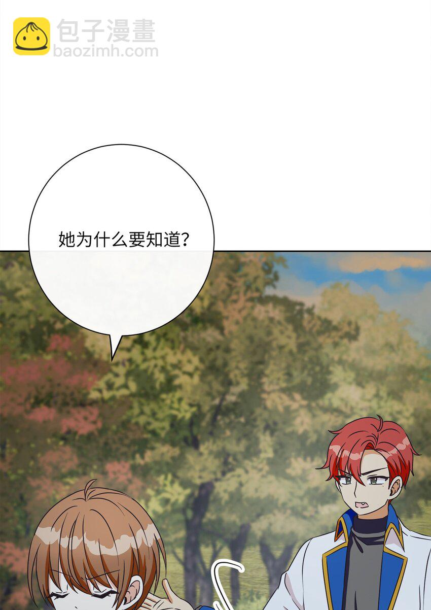 26 短暂的平静(1/2)-第27话