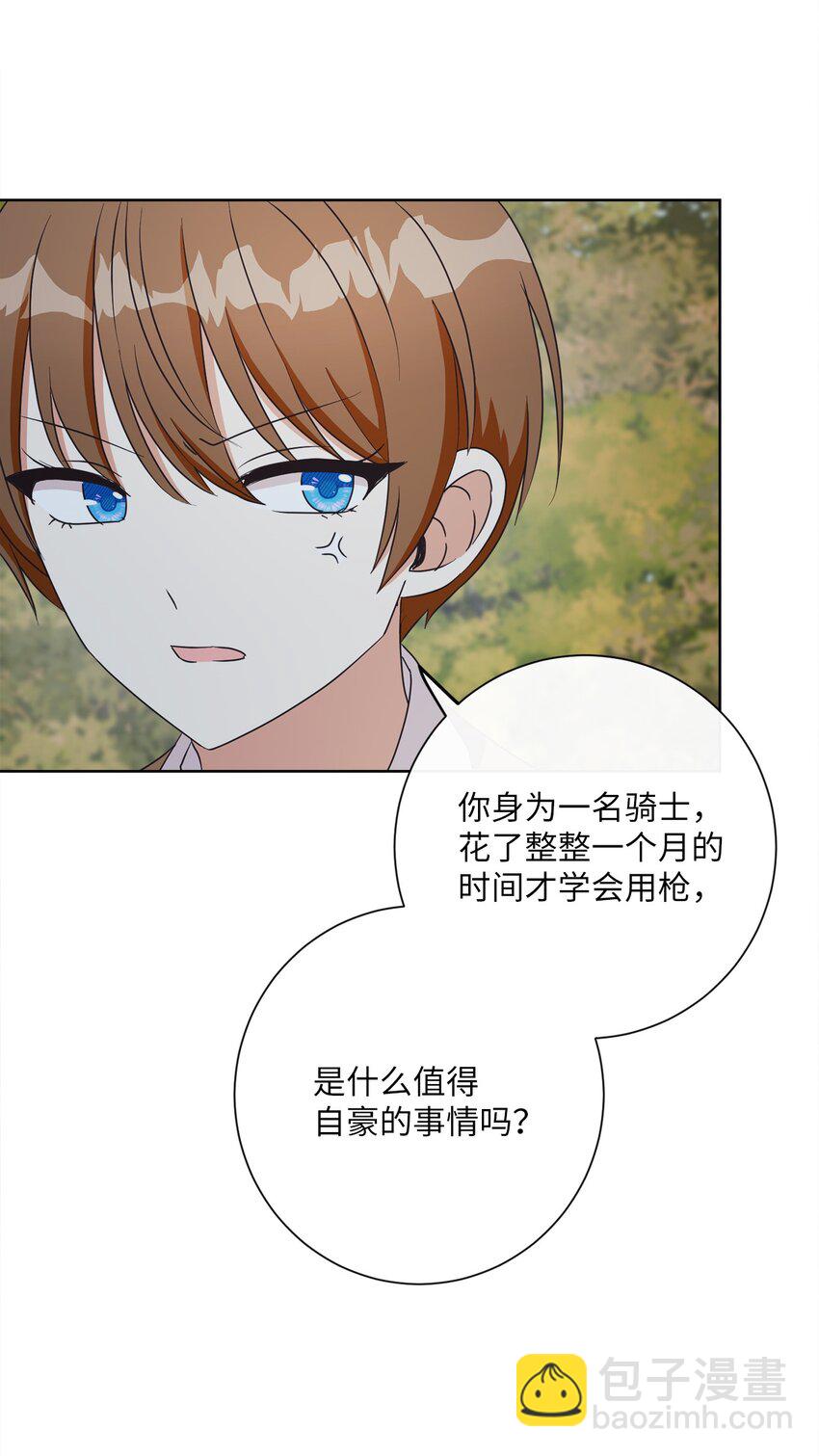 26 短暂的平静(1/2)-第27话