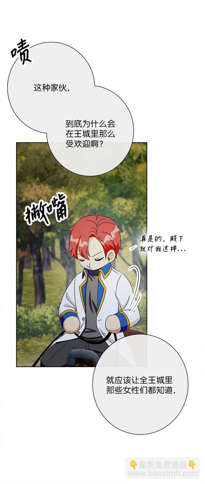 26 短暂的平静(1/2)-第27话