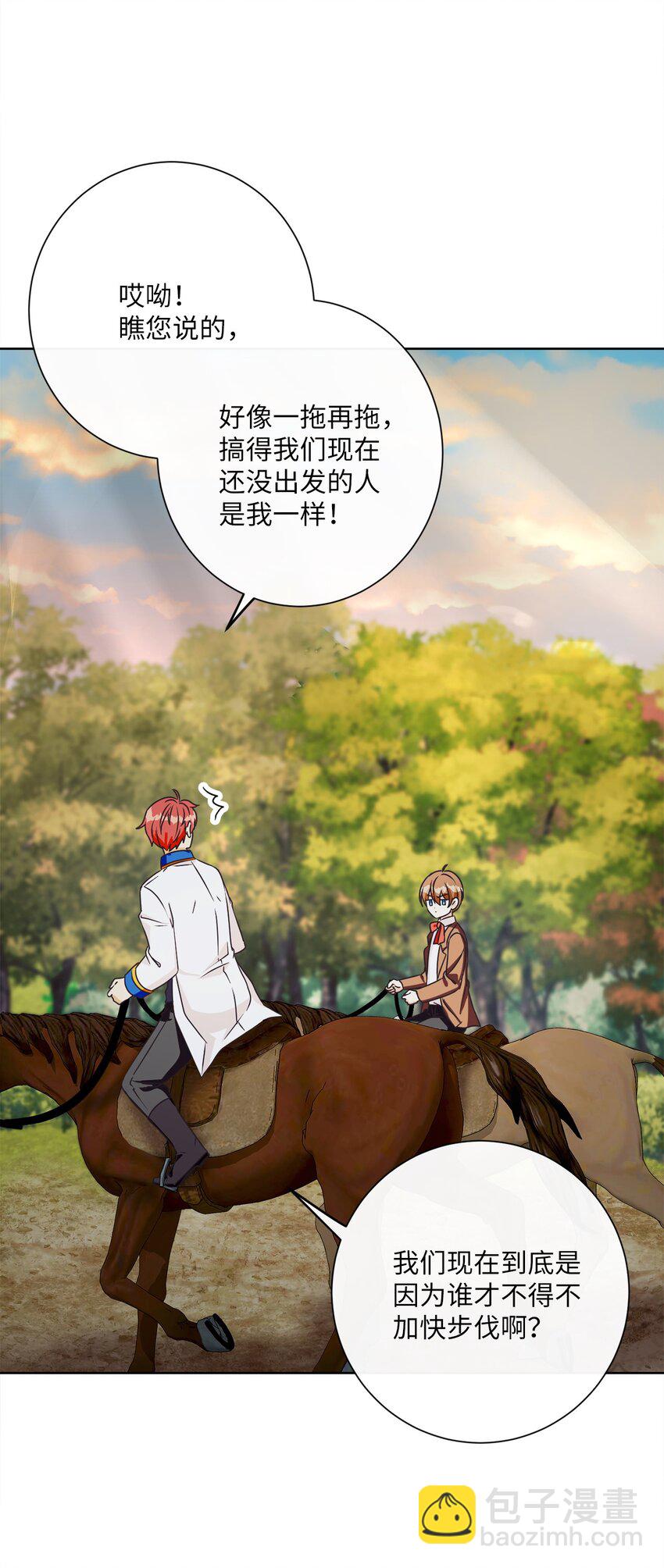 26 短暂的平静(1/2)-第27话