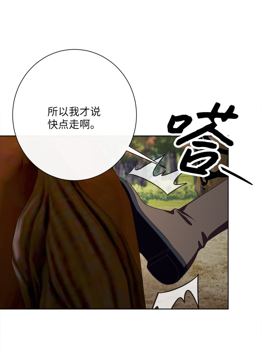 26 短暂的平静(1/2)-第27话