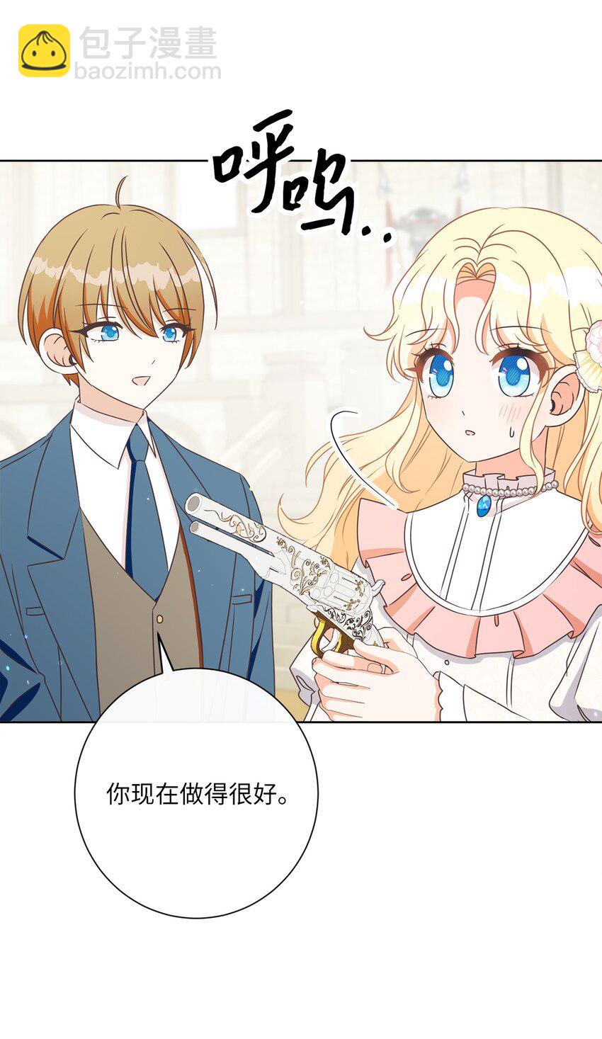 26 短暂的平静(1/2)-第27话