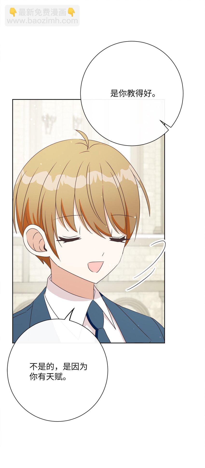 26 短暂的平静(1/2)-第27话