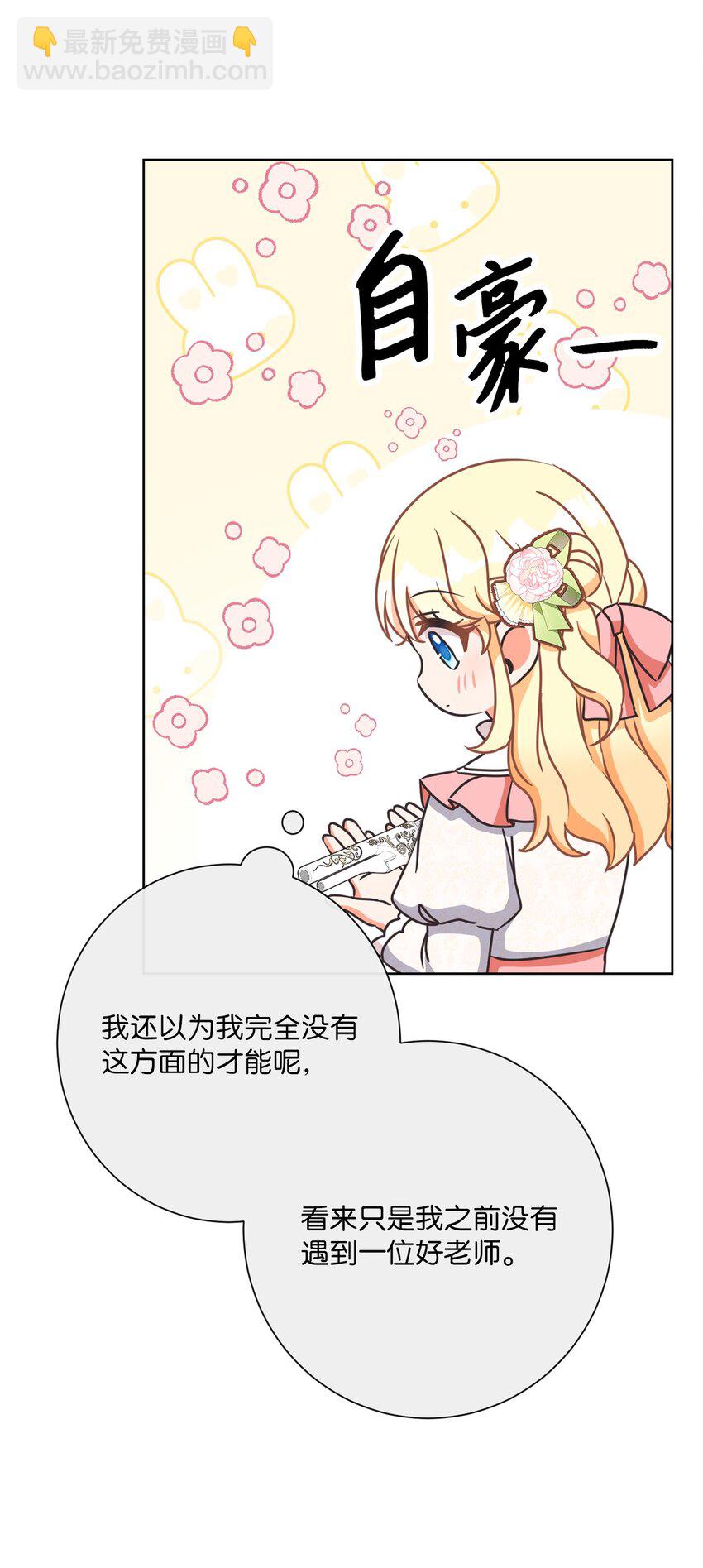 26 短暂的平静(1/2)-第27话