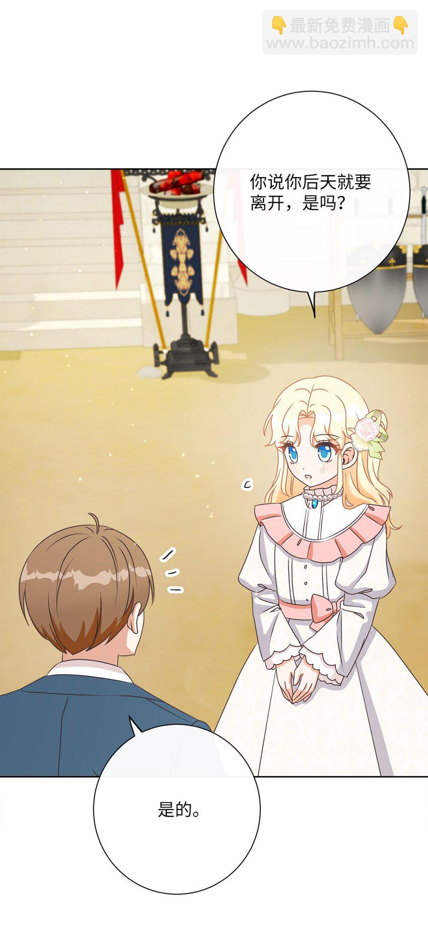 26 短暂的平静(1/2)-第27话