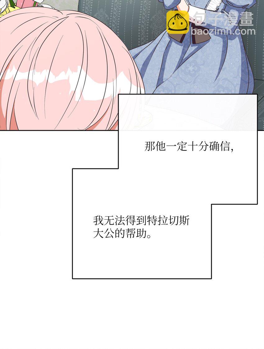 28 交易(1/2)-第29话