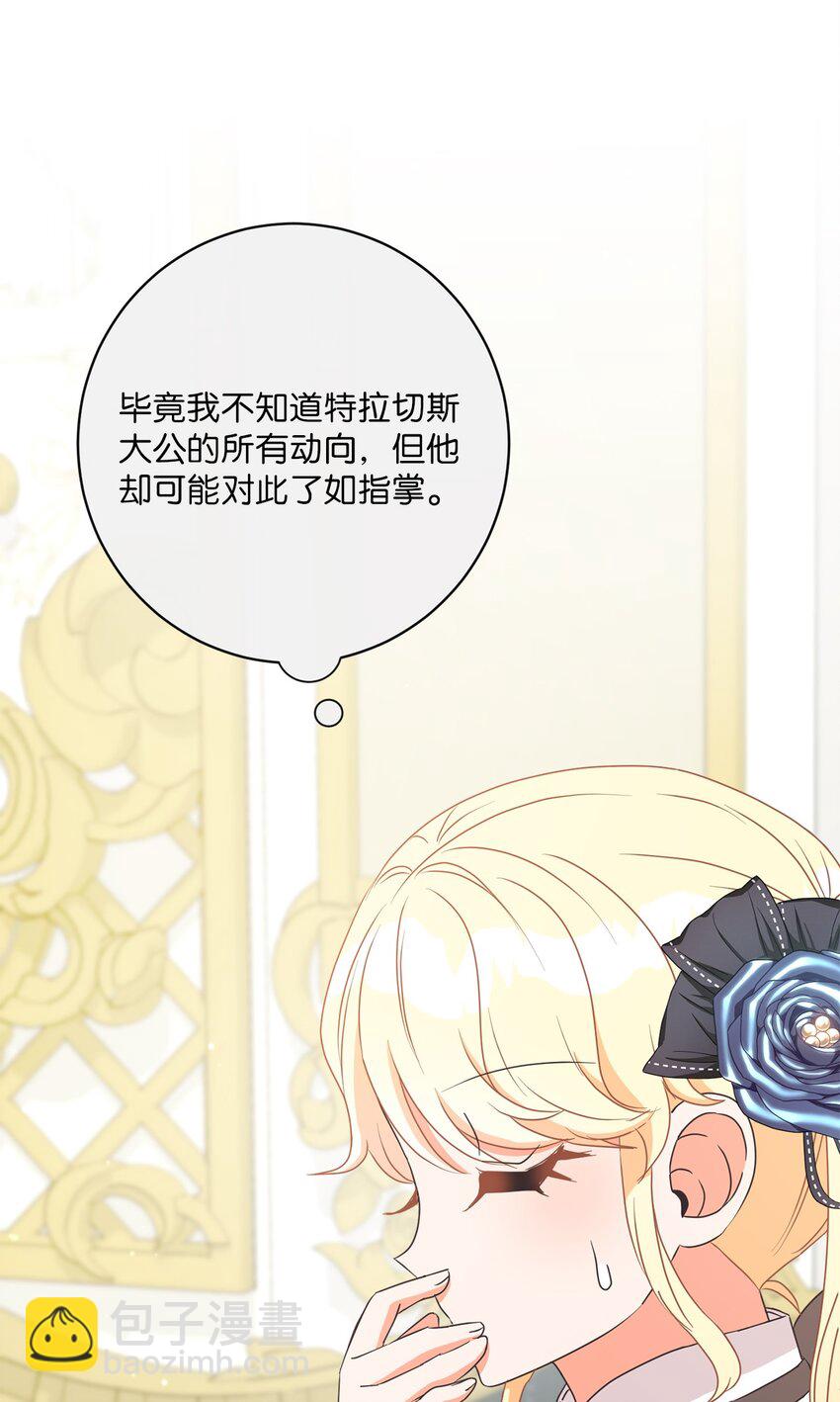 28 交易(1/2)-第29话