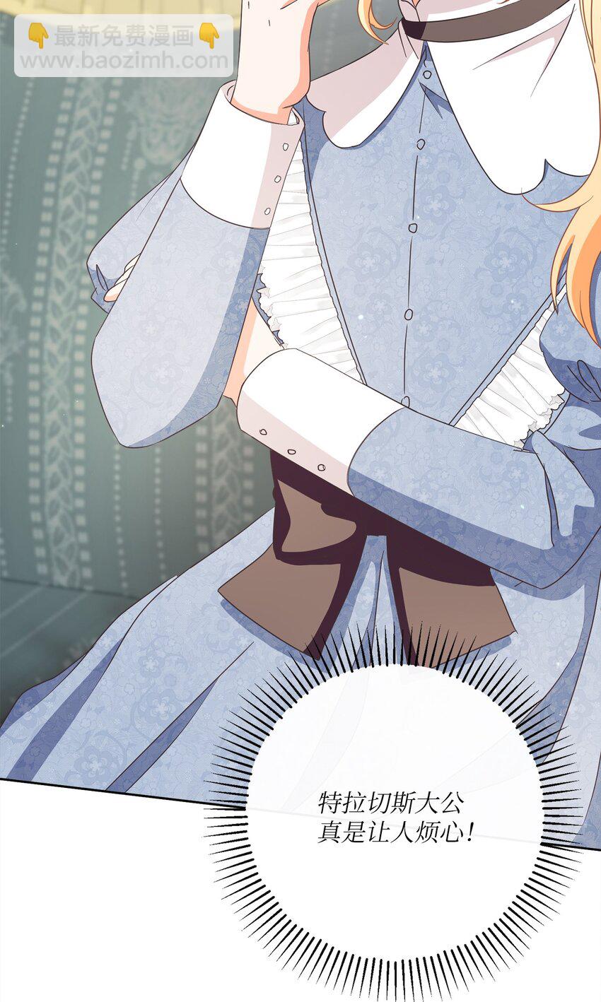 28 交易(1/2)-第29话