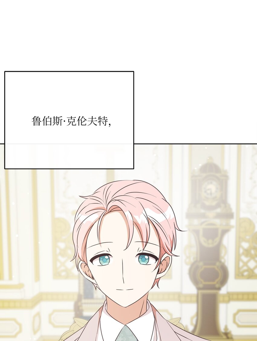 28 交易(1/2)-第29话