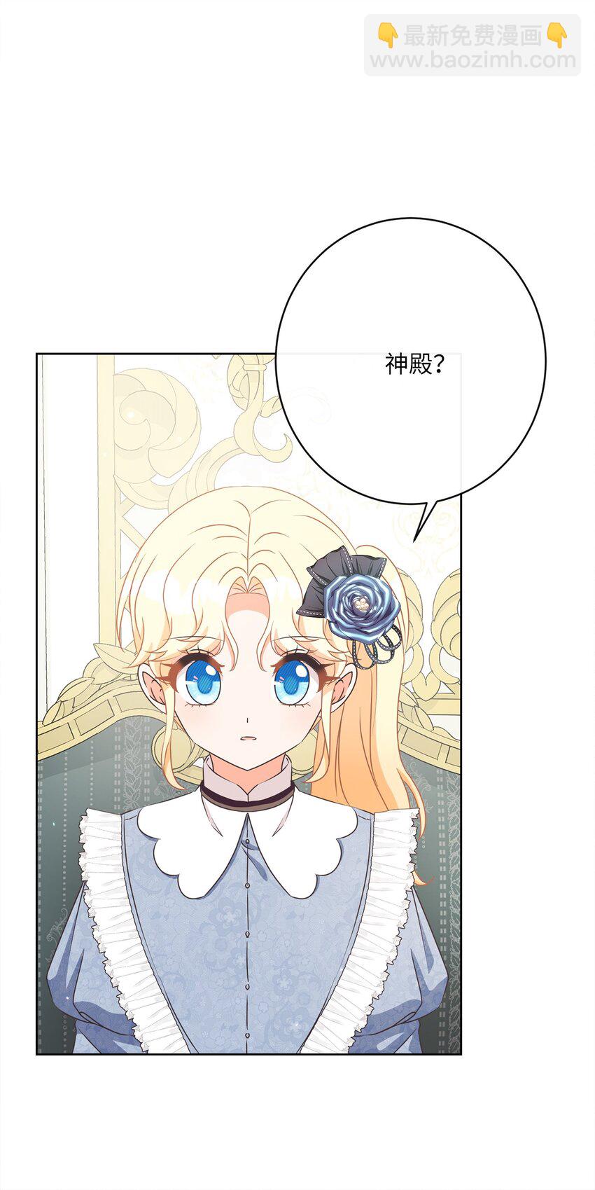 28 交易(1/2)-第29话