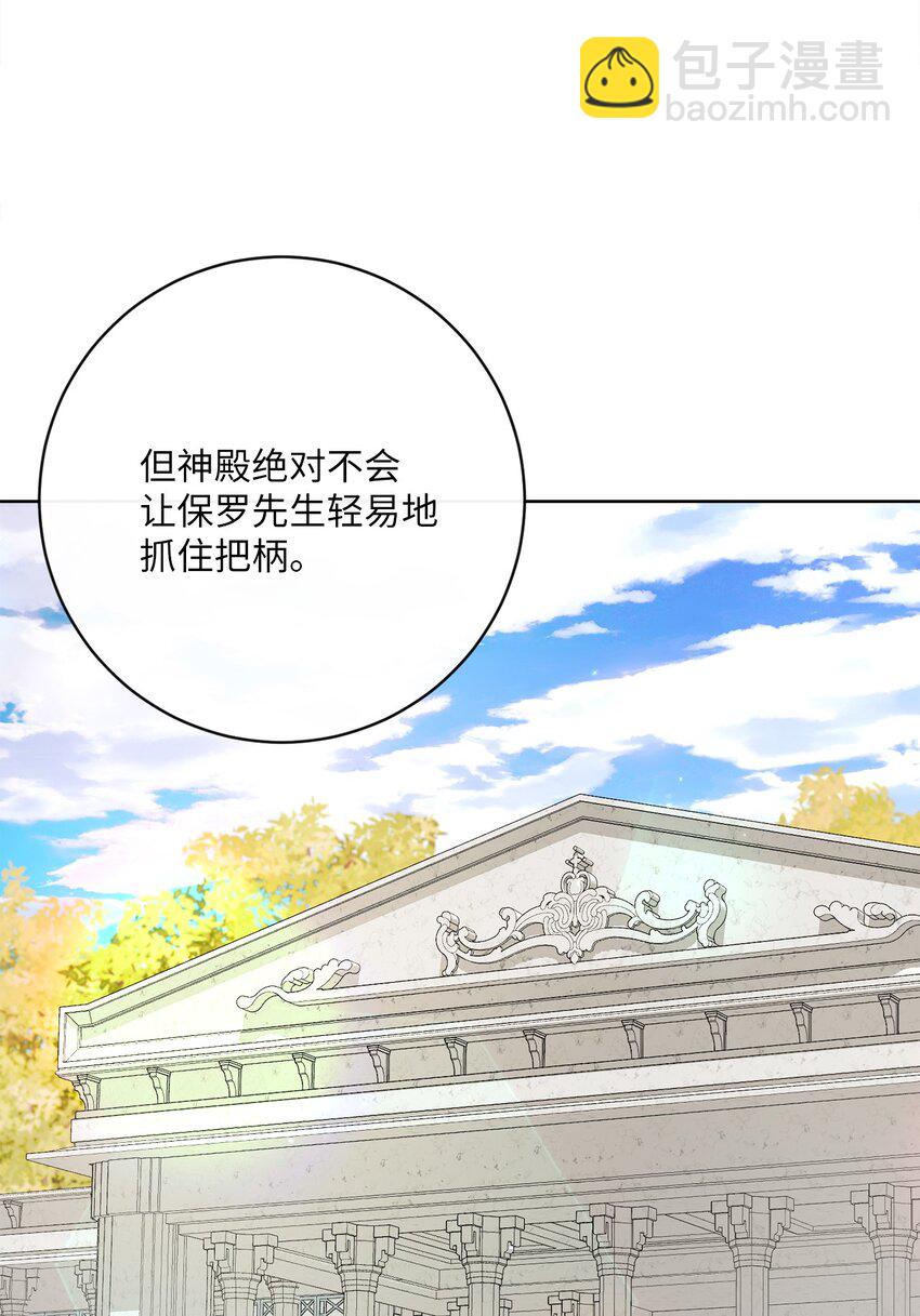 28 交易(1/2)-第29话