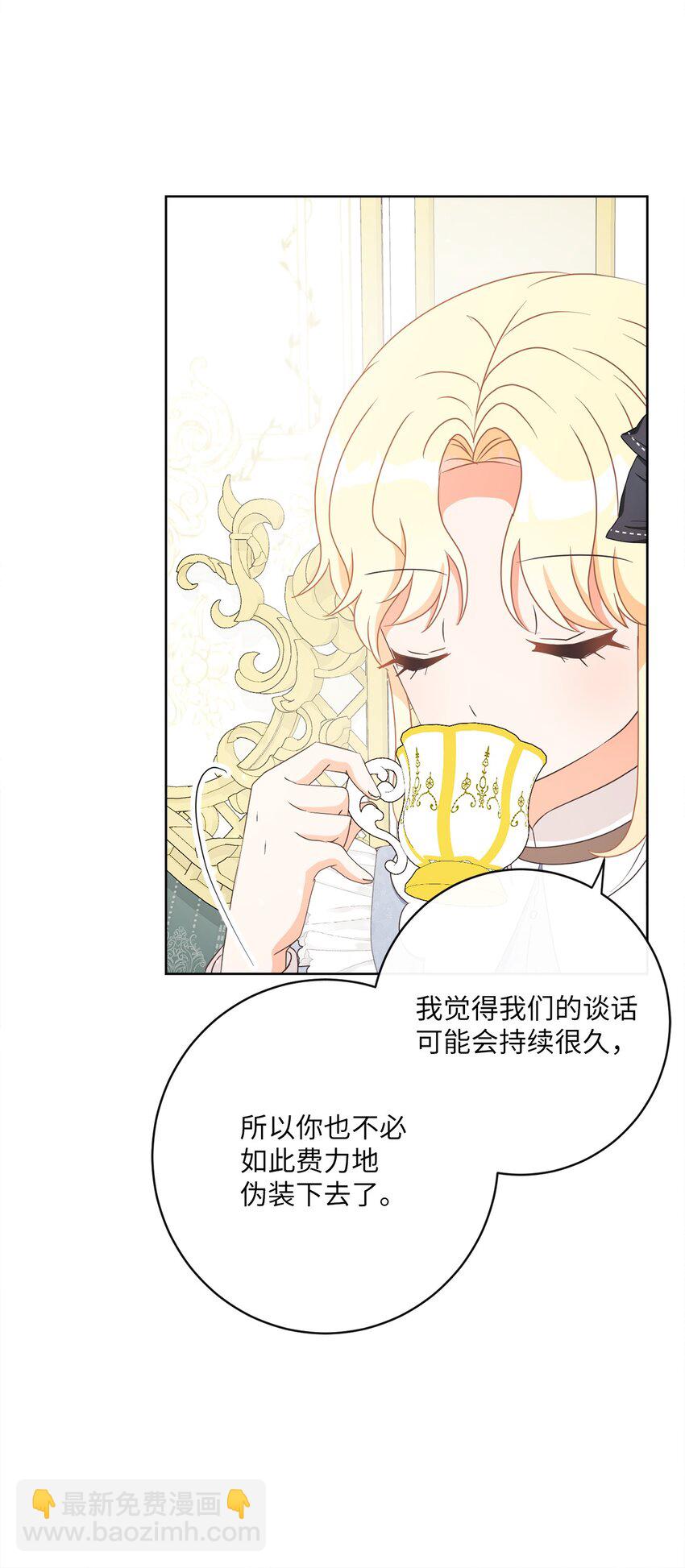 28 交易(1/2)-第29话