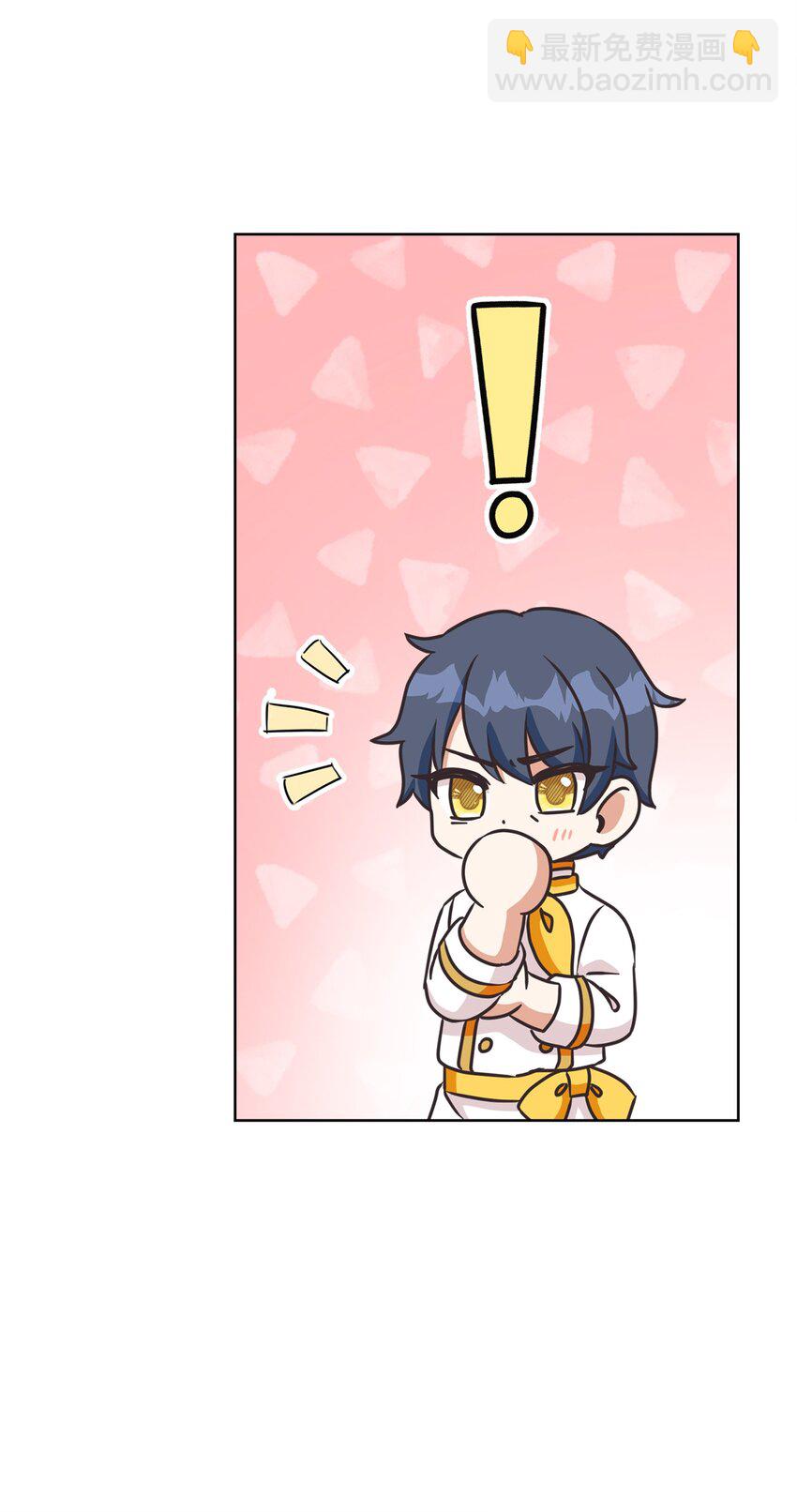 30 一同进餐(1/2)-第31话