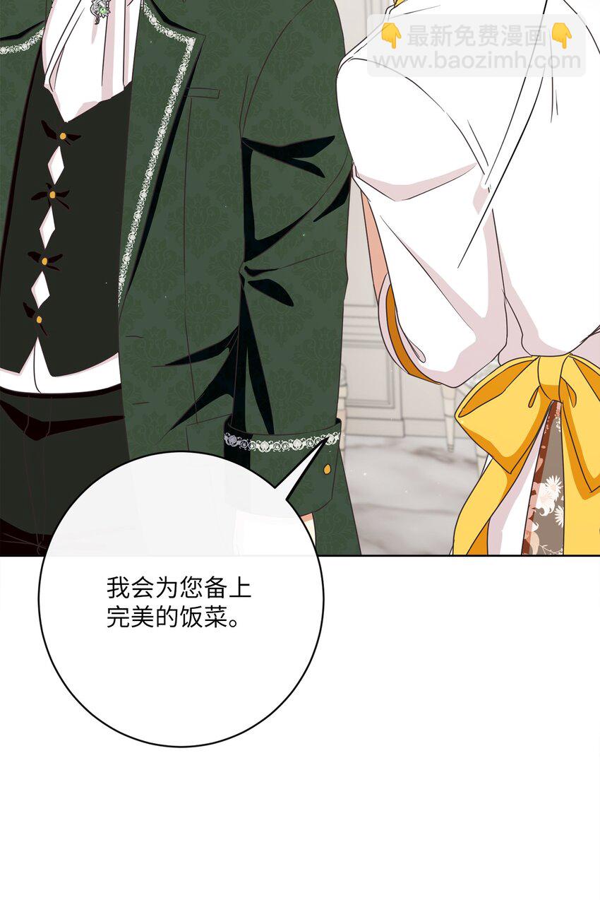 30 一同进餐(1/2)-第31话