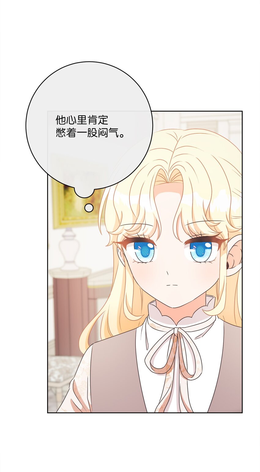 30 一同进餐(1/2)-第31话