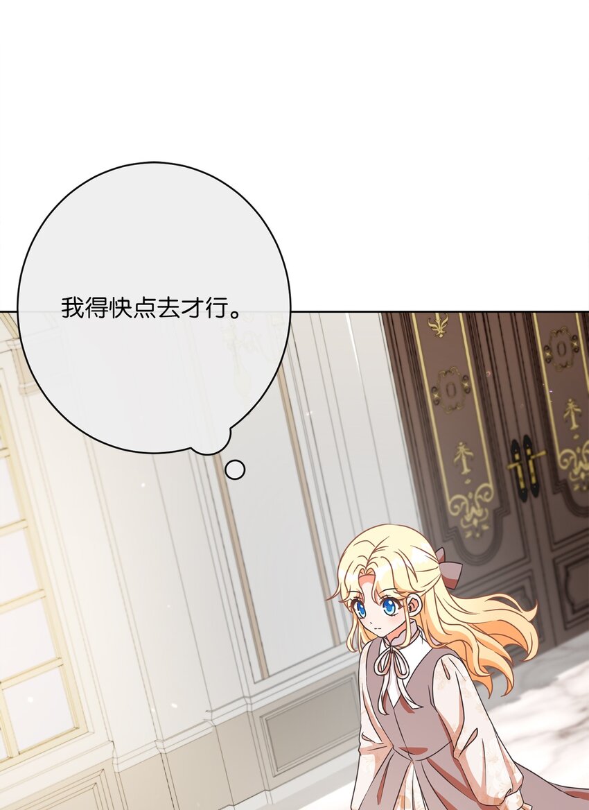 30 一同进餐(1/2)-第31话