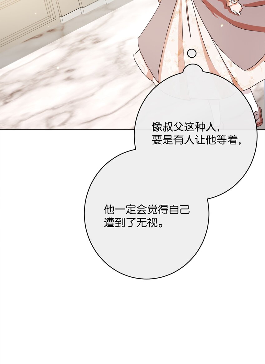 30 一同进餐(1/2)-第31话