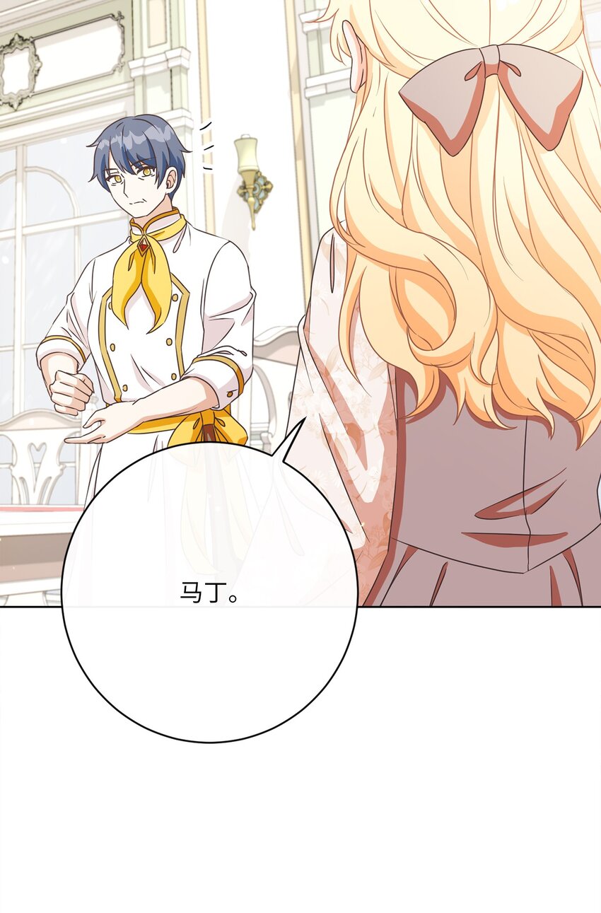 30 一同进餐(1/2)-第31话