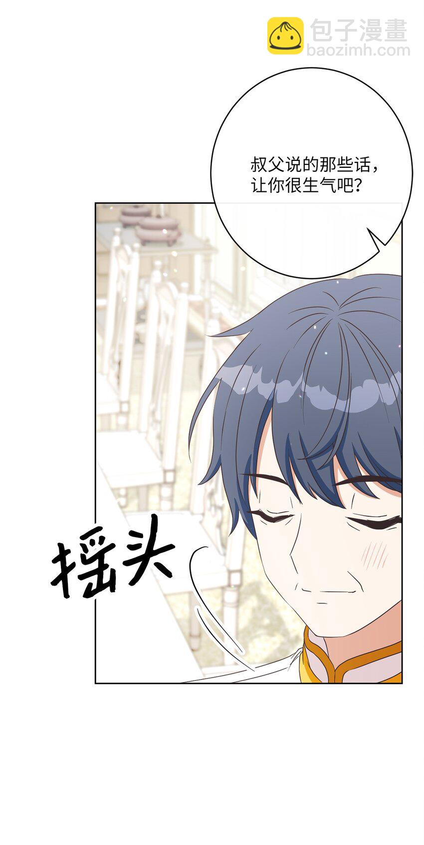 30 一同进餐(1/2)-第31话