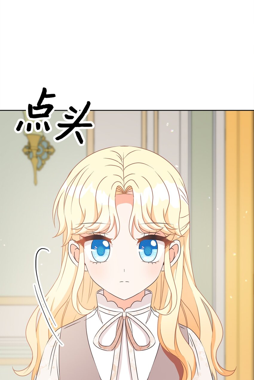 30 一同进餐(1/2)-第31话