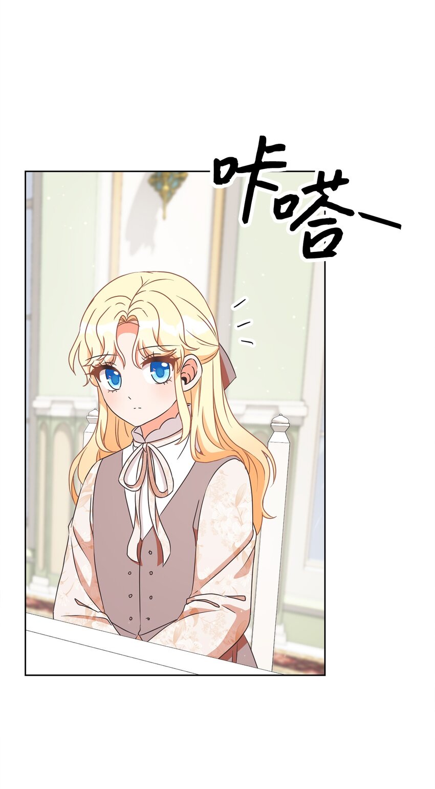 30 一同进餐(1/2)-第31话