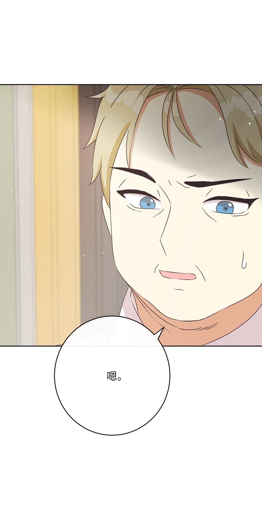 30 一同进餐(1/2)-第31话