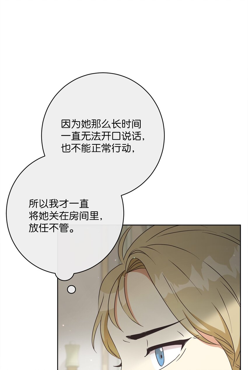 30 一同进餐(1/2)-第31话