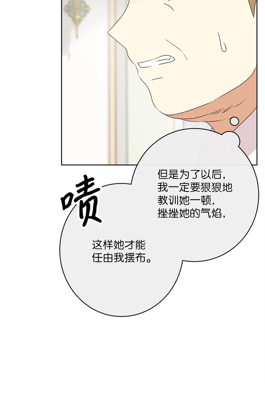 30 一同进餐(1/2)-第31话