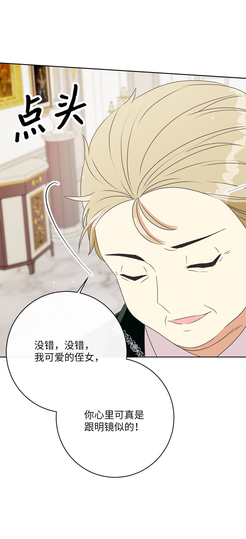 30 一同进餐(1/2)-第31话