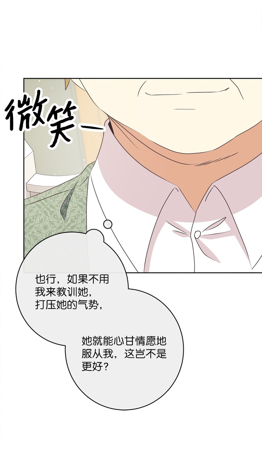 30 一同进餐(1/2)-第31话