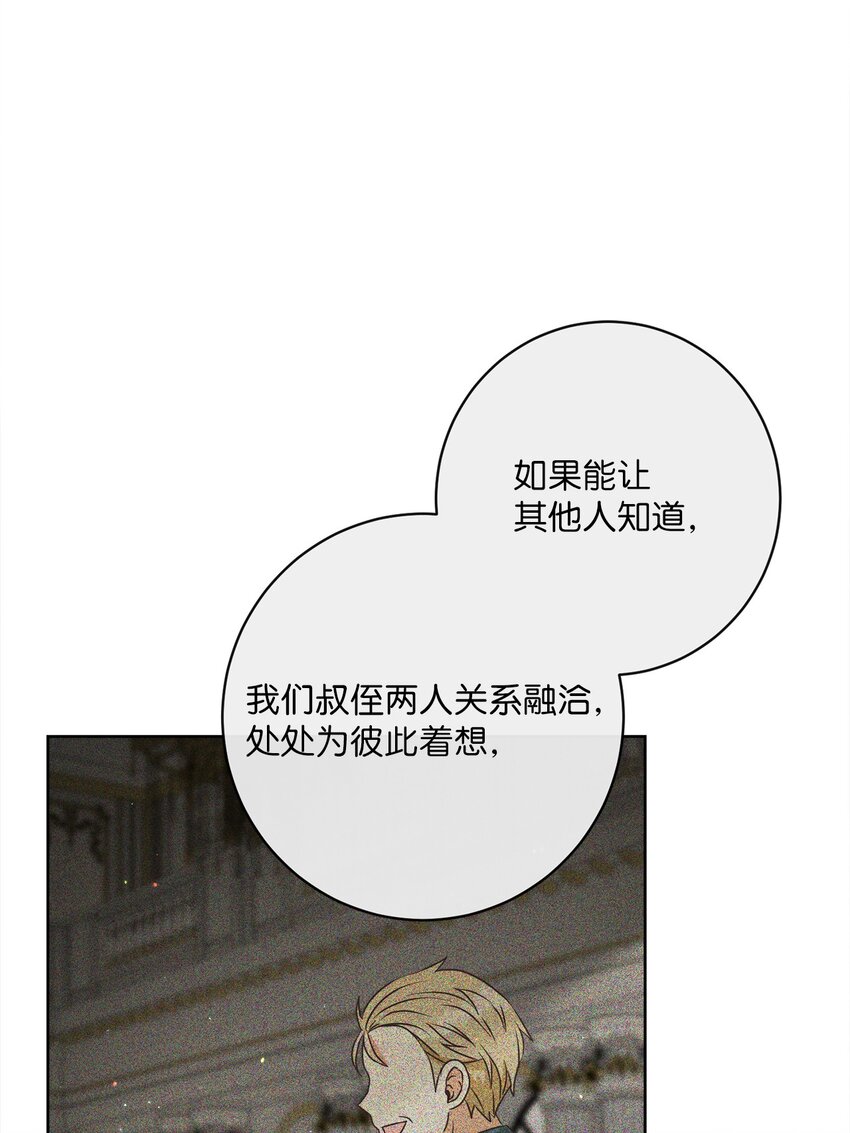 30 一同进餐(1/2)-第31话