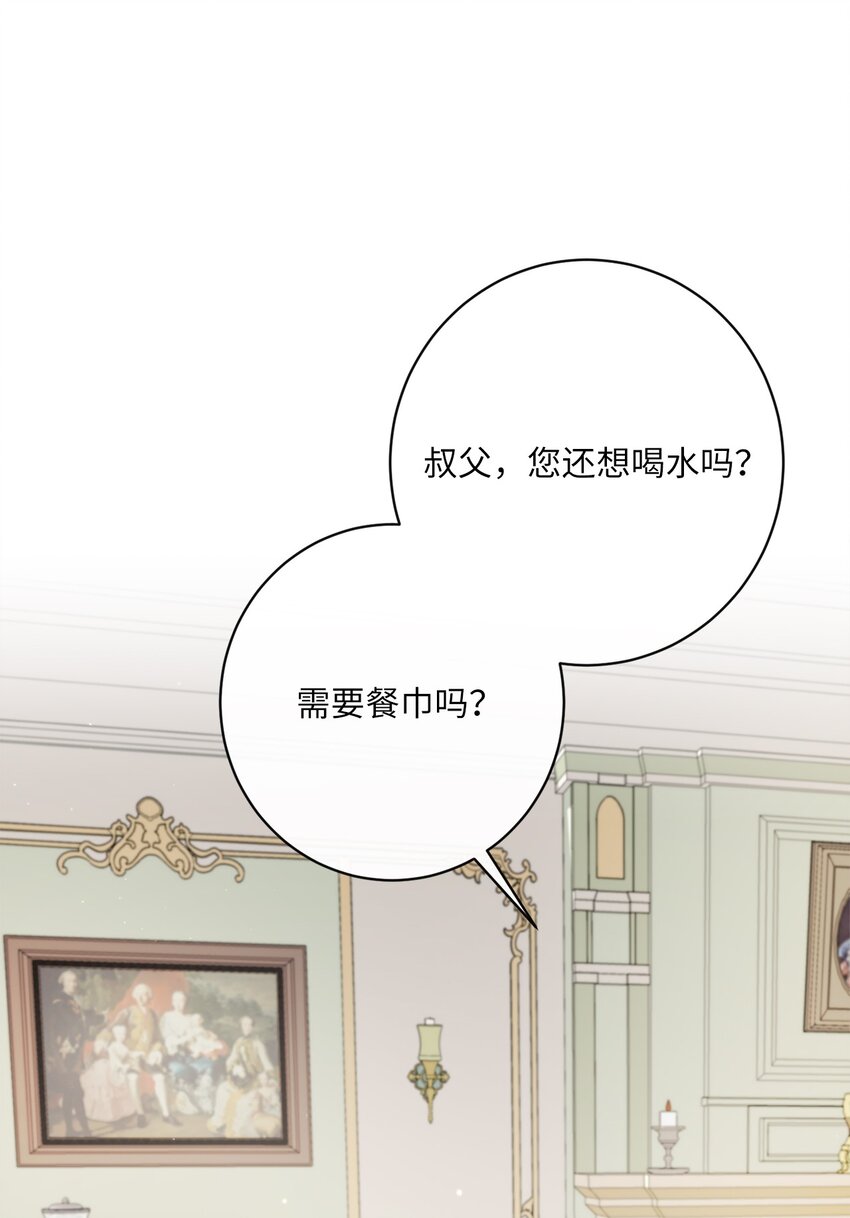 30 一同进餐(1/2)-第31话