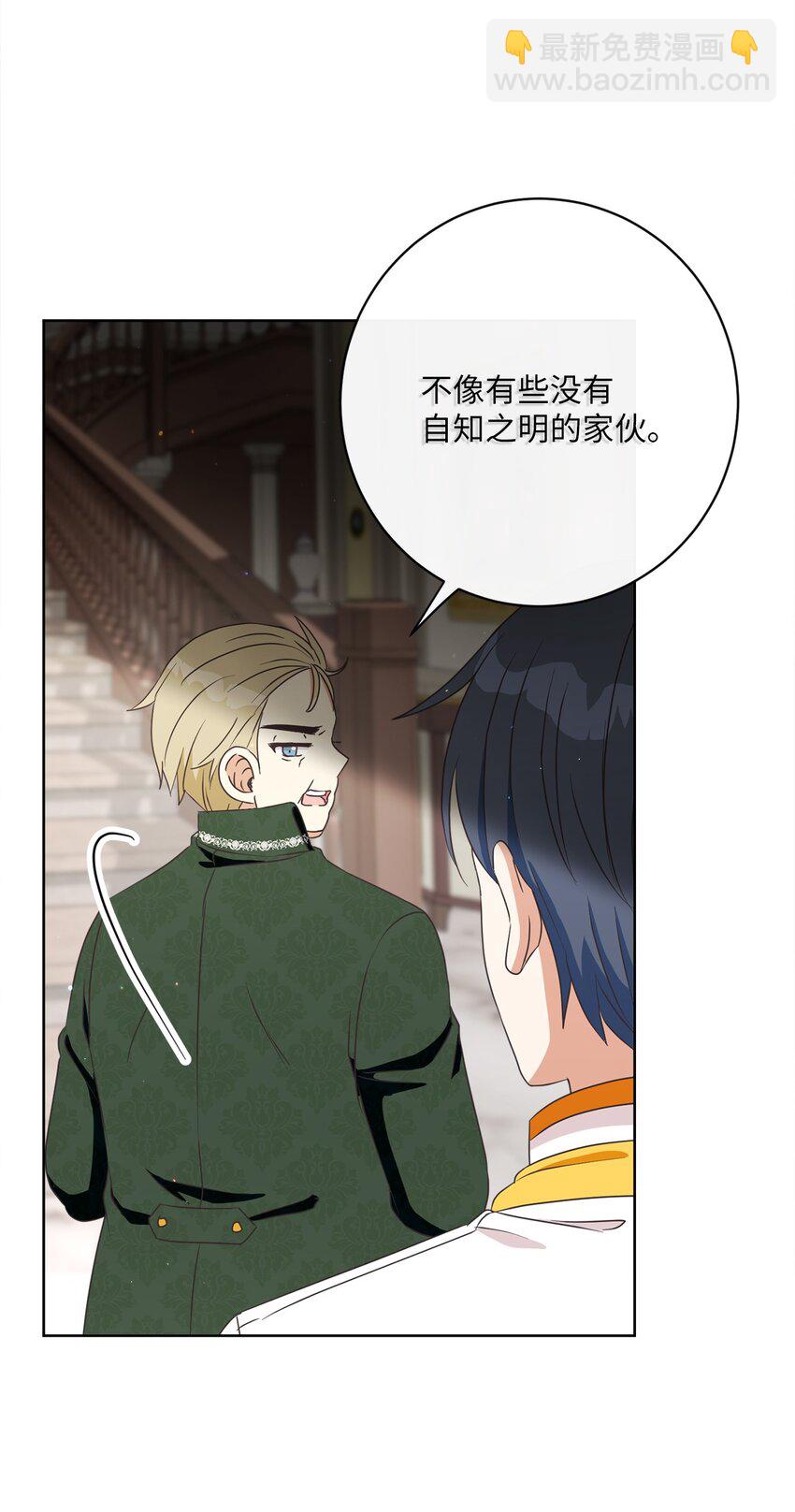 30 一同进餐(1/2)-第31话