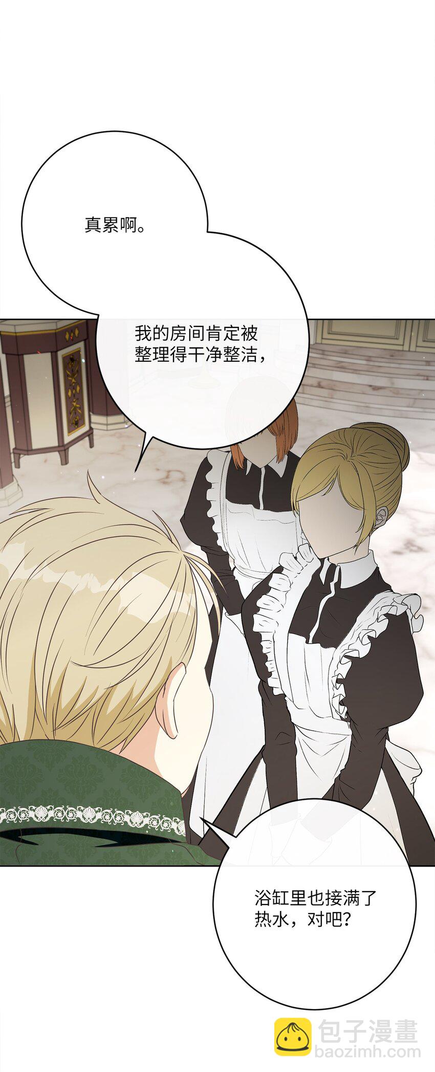 30 一同进餐(1/2)-第31话