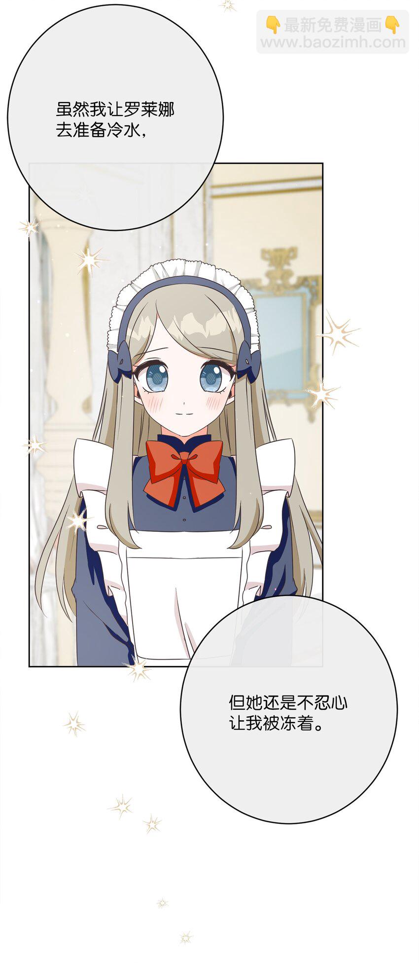 32 再度交手(1/2)-第33话