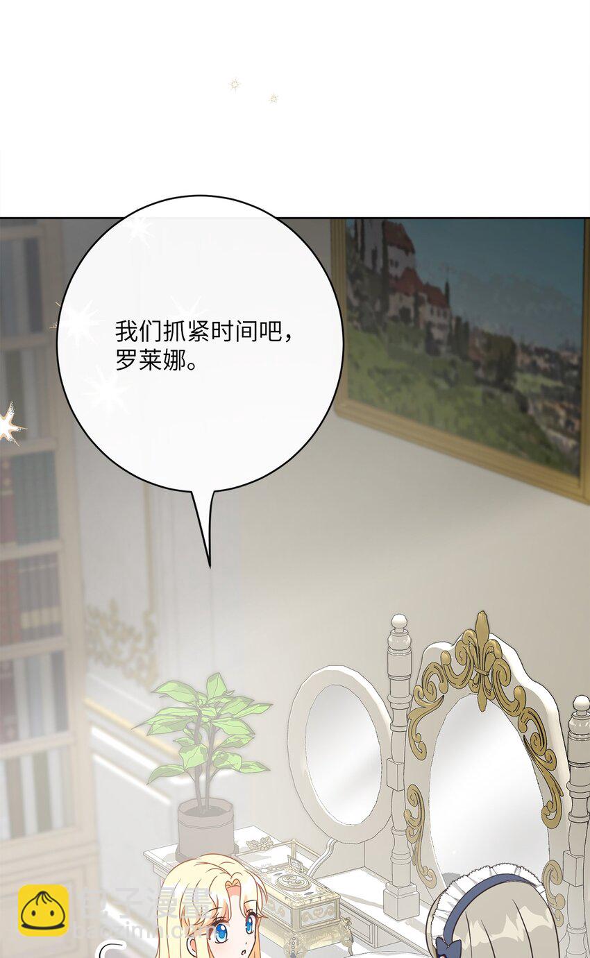 32 再度交手(1/2)-第33话