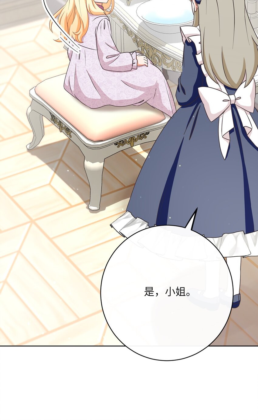 32 再度交手(1/2)-第33话