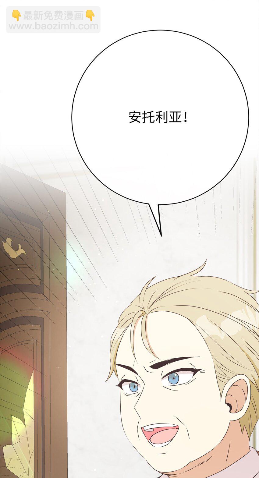 32 再度交手(1/2)-第33话