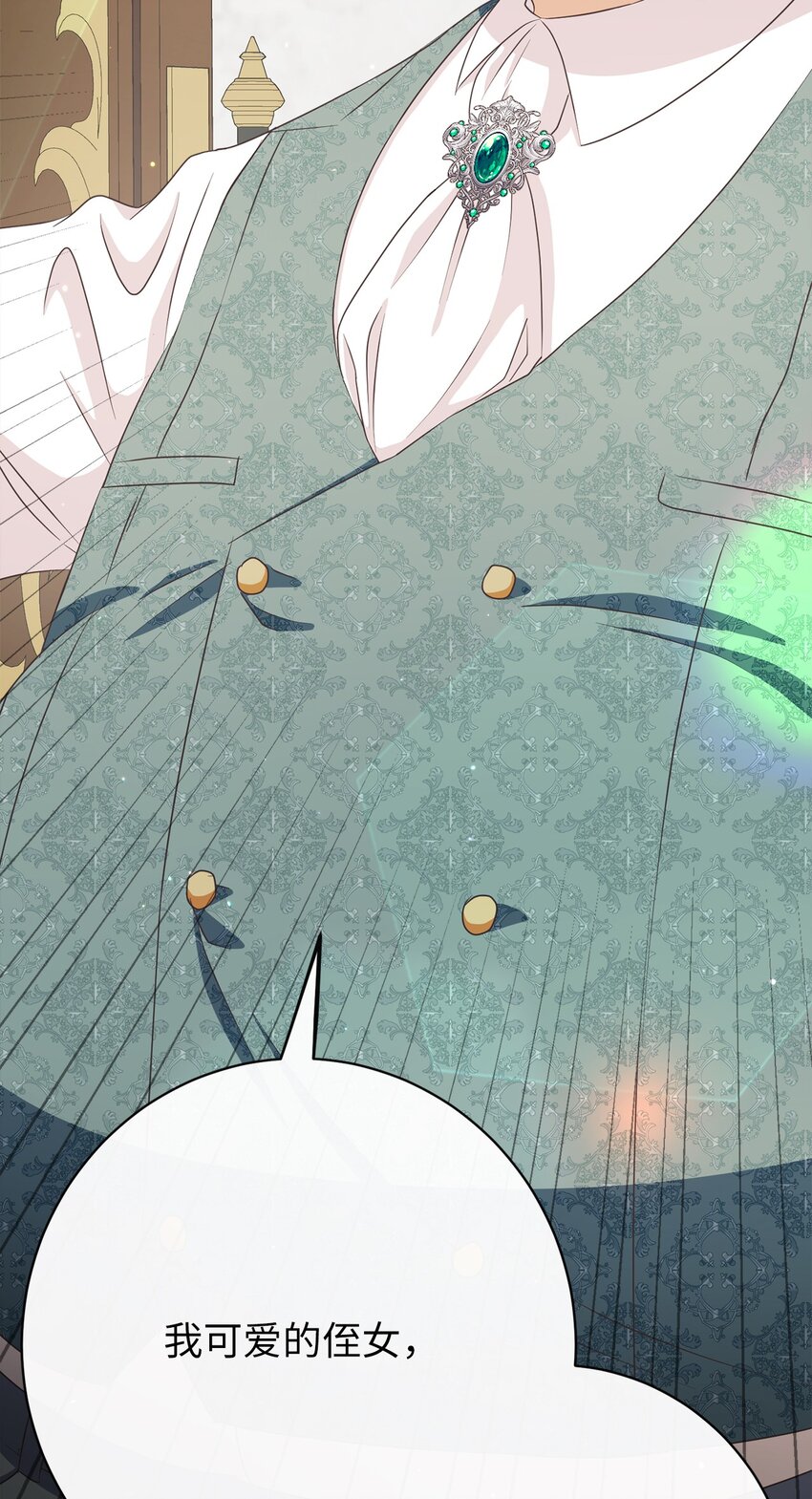 32 再度交手(1/2)-第33话