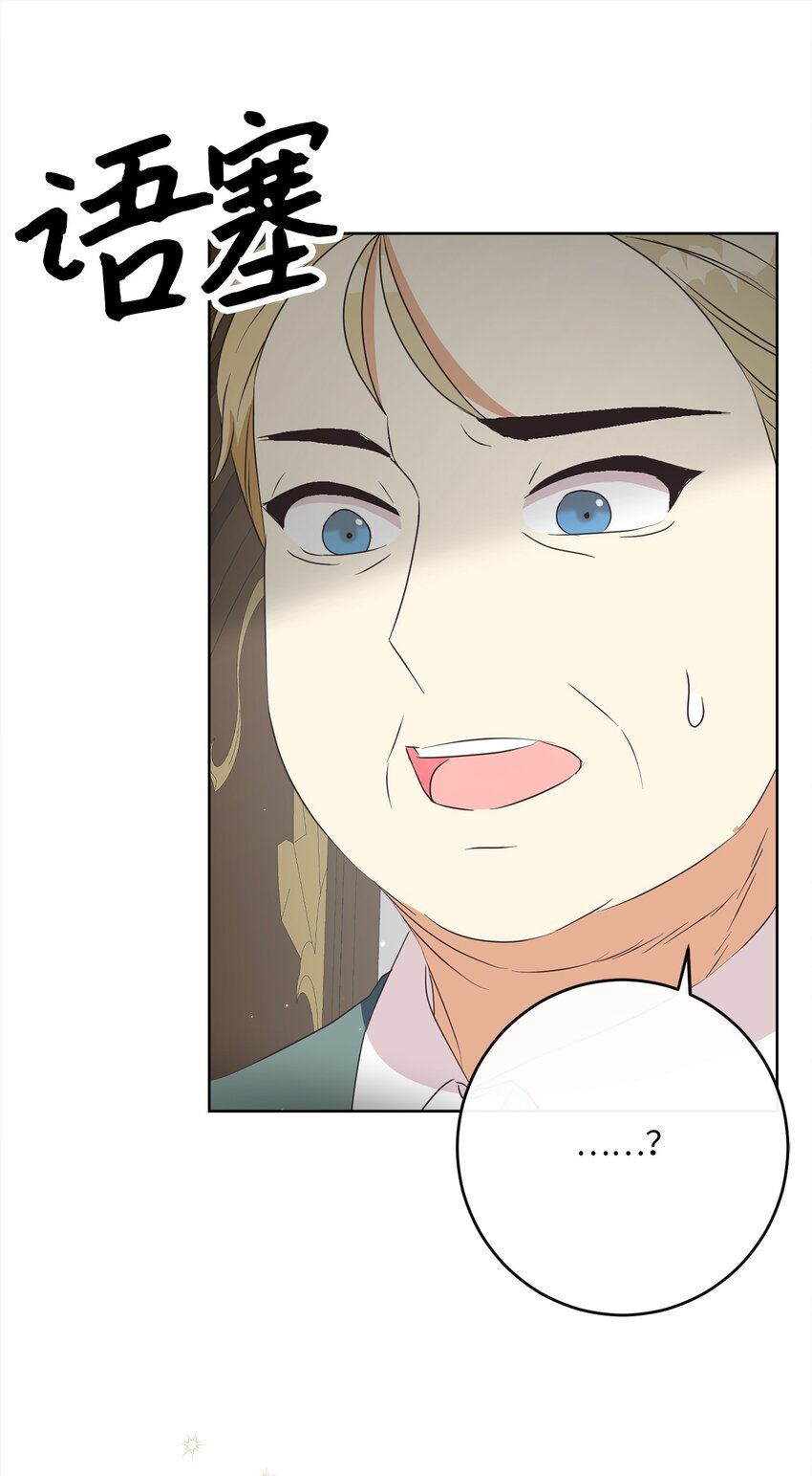 32 再度交手(1/2)-第33话