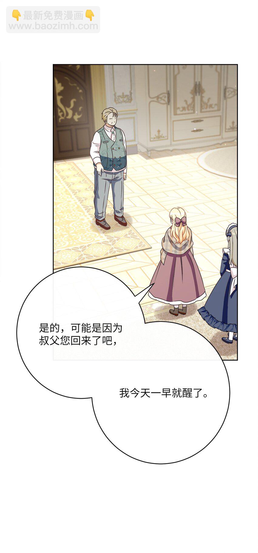 32 再度交手(1/2)-第33话