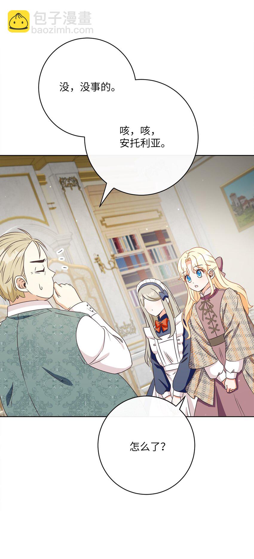 32 再度交手(1/2)-第33话